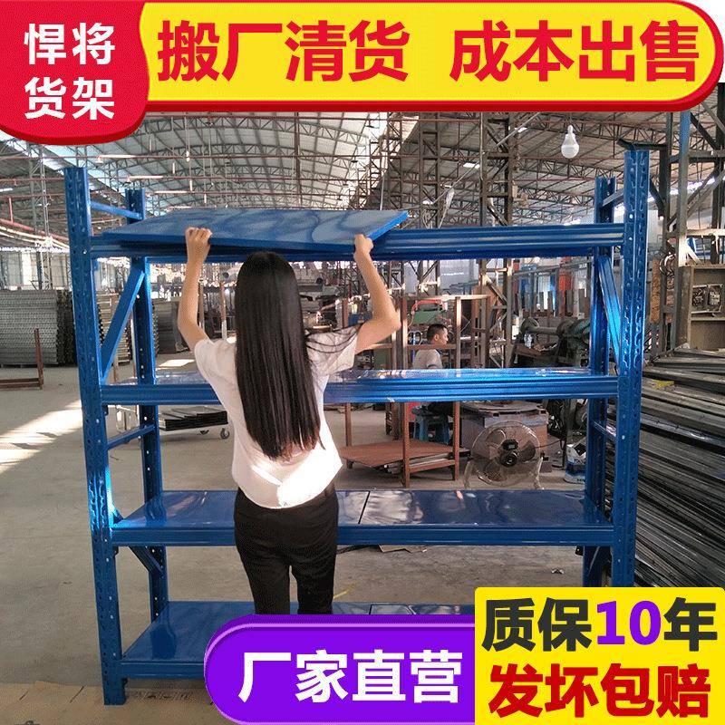 东莞仓储货架仓库多层置物架家用储物架快递货物架铁架子重型货架