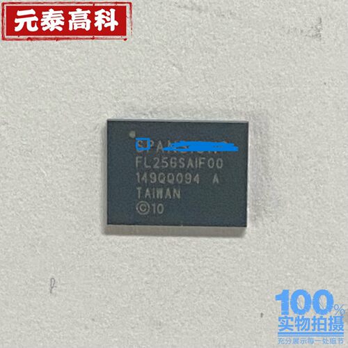 S25FL256SAGNFI001WSON8存储器芯片