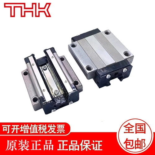 THK  导轨滑块 HSR 25LR  HSR 30R  HSR 30LR  HSR 35R  HSR 35LR