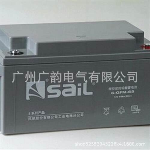 太阳能铅酸12v65ah风帆蓄电池尺寸放电规格风帆6-GFM-65系列