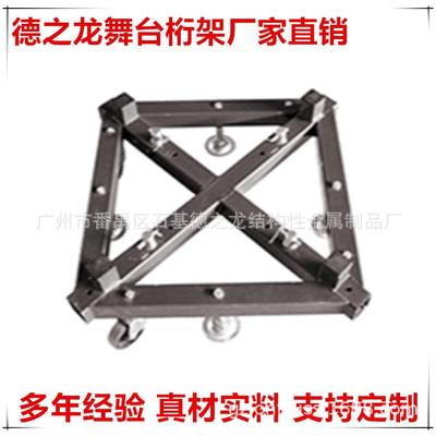 广州桁架底座加厚底座铝合金桁架配件Hotsale舞台stage