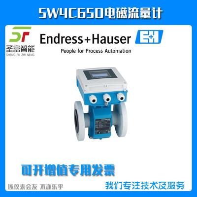 5W4C65-AADLHM0AQD230A电磁流量计