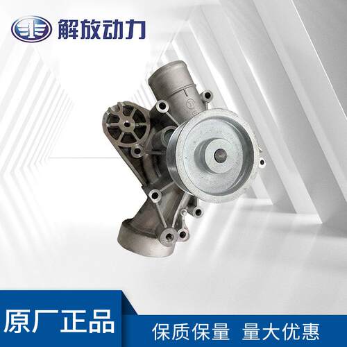 现货供应冷却水泵机械汽车发动机配件柴油机冷却水泵
