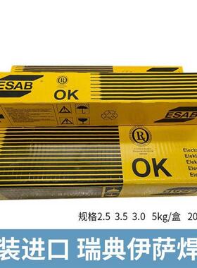 伊萨不锈钢焊条OK61.86焊条E347-17不锈钢焊条不锈钢焊丝气保焊