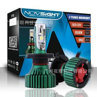 NOVSIGHTLED车灯前大灯绿色款 N8系列H4H7H11防水