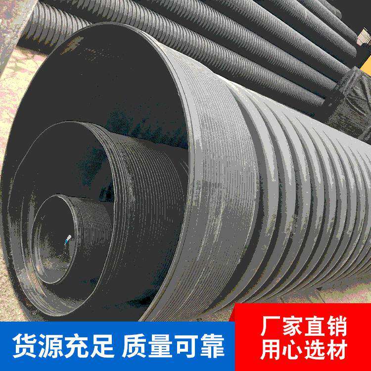 HDPE双壁波纹管排水管排污水管pvc排水管排污排水管供应