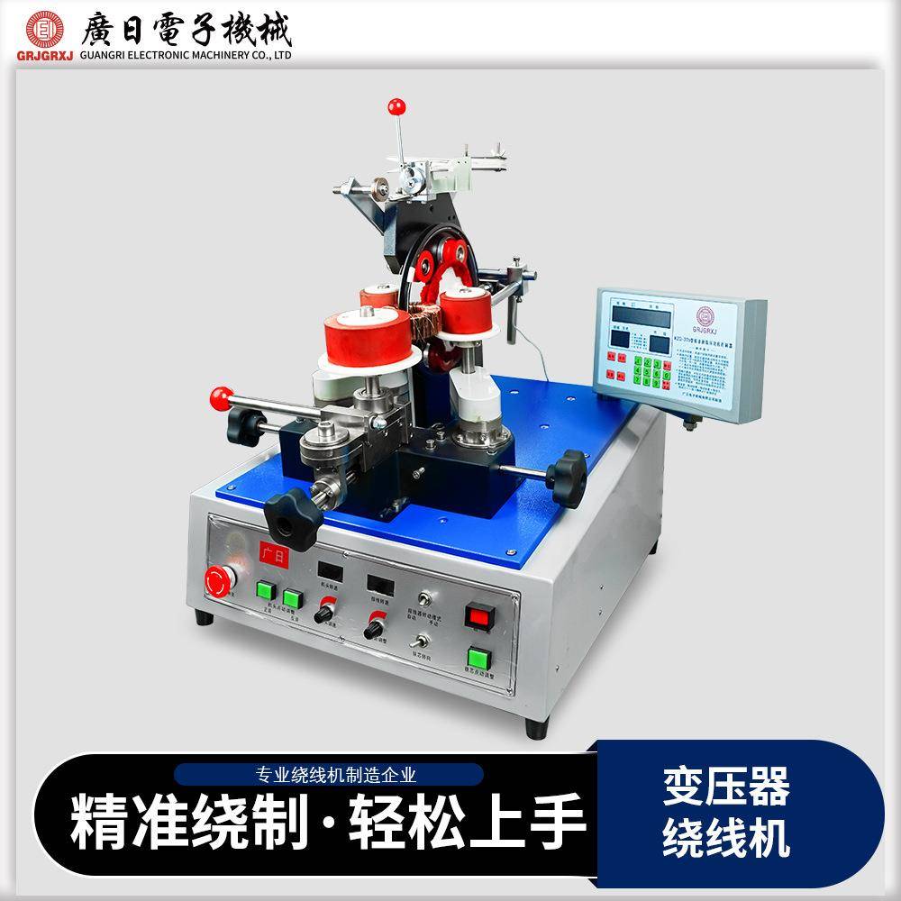 现货全自动电感线圈绕线设备边滑式环形变压器磁环绕线机JG-2073