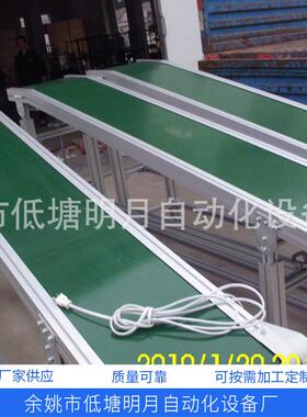 金华车间组装小型传送带可定制绿色PVC平面带传送带物流输送带