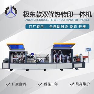 全自动极东款封边转印一体机木门转印门厂专用封边转印开槽一体机