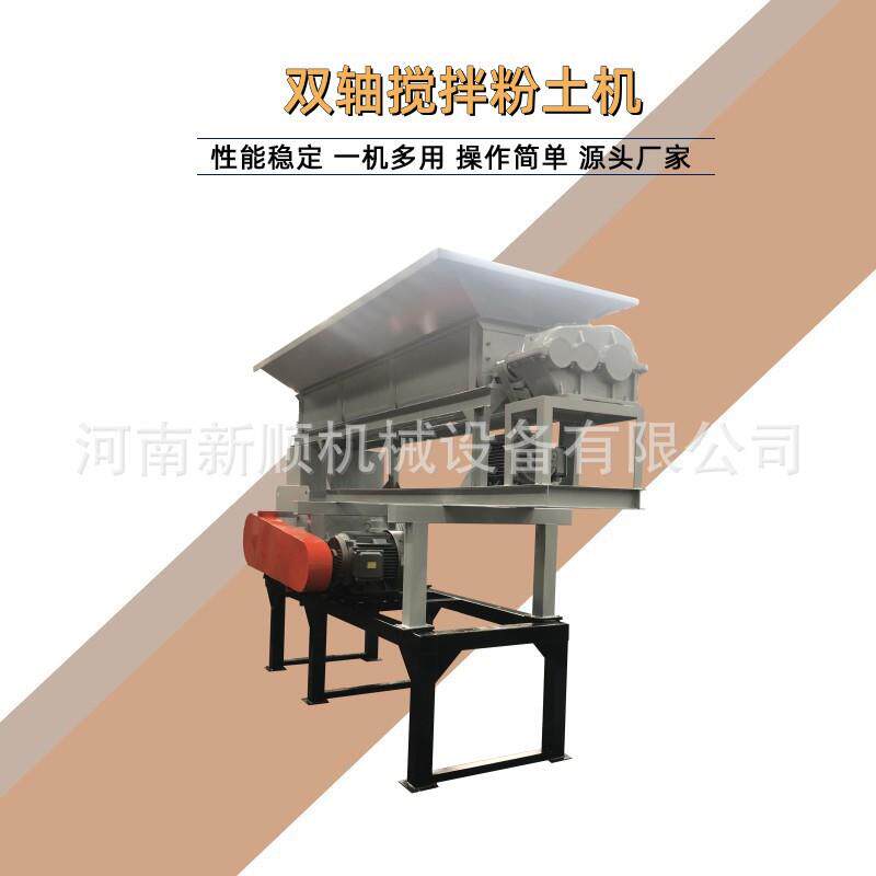 黄土泥土块粉碎机小型移动式粉土机农用营养土打散设备