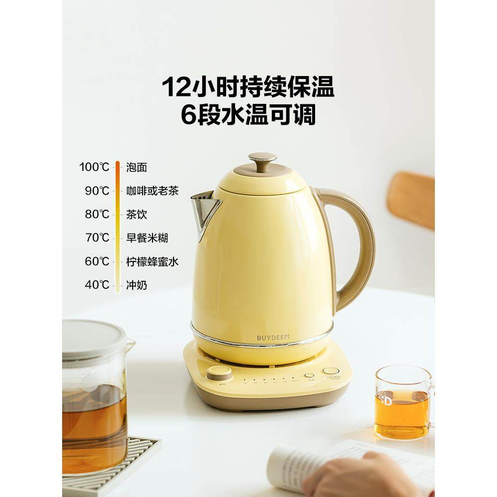 调温电热水壶家用大容量不锈钢恒温烧水壶自动保温泡茶K740C,鲜花速递/花卉仿真/绿植园艺,割草机/草坪机,淘宝优惠券,粉丝福利购,淘宝优惠卷