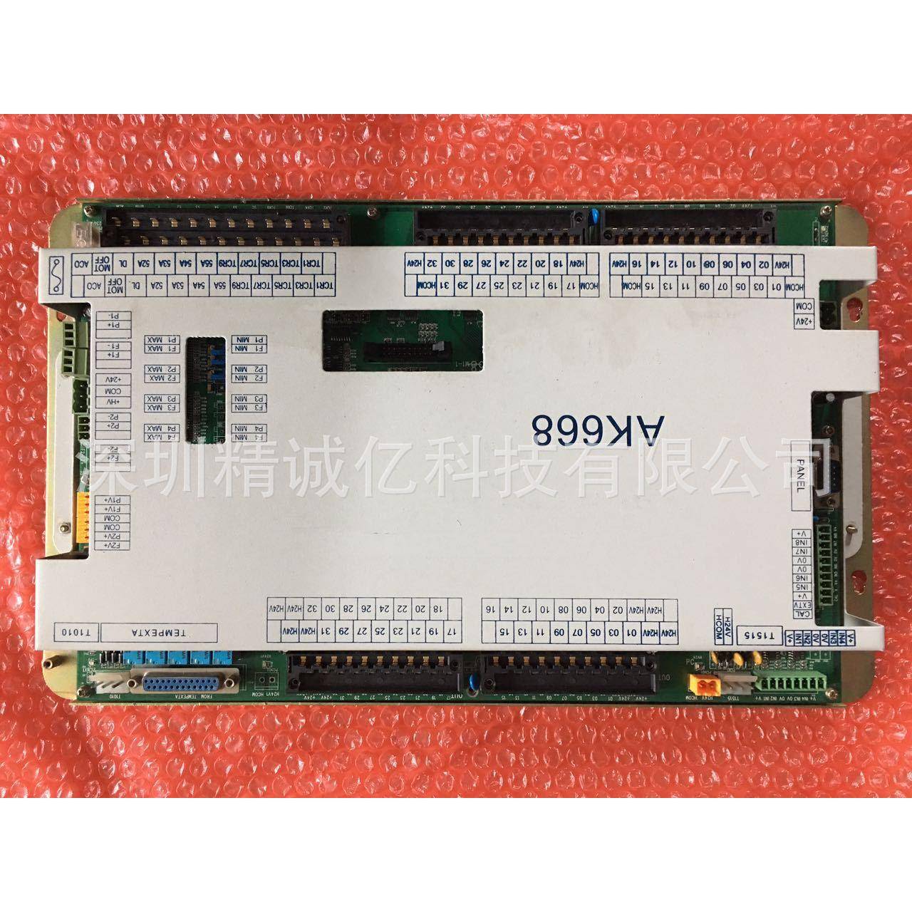 力劲注塑机AK668E主板维修