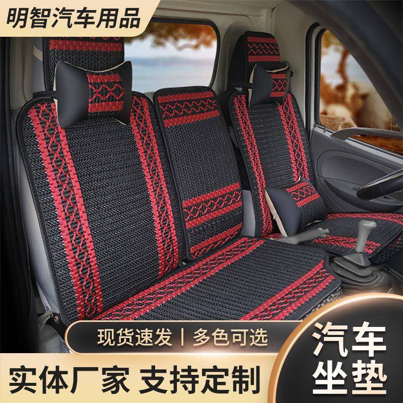 货车座套东风天锦多利卡奥驰V3江淮帅铃时风风驰2000解放四季坐垫