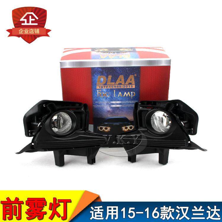 适用丰田1516年款汉兰达前雾灯总成双光汉兰达杠灯防撞灯套装,金属材料及制品,金属加工件/五金加工件,淘宝优惠券,粉丝福利购,淘宝优惠卷