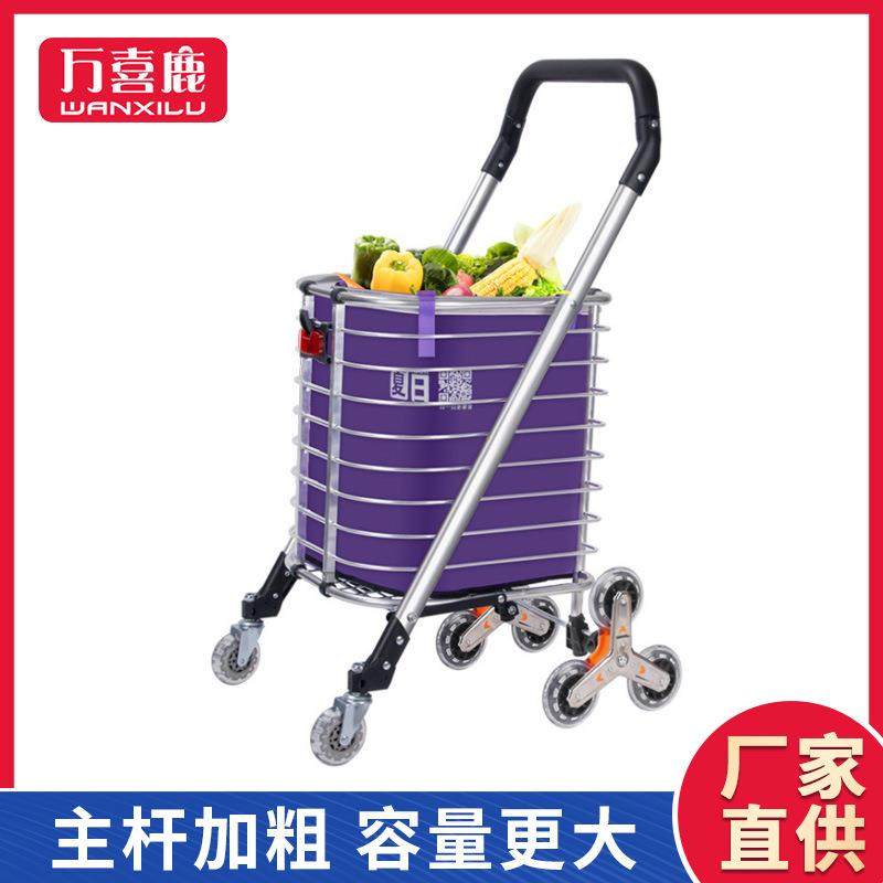 折叠便携超市推车夏日买菜车小拉车家用购物车加大大容量拉杆拖车