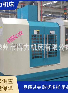 数控铣床供应VMC850加工中心M3M4M5M6炮塔铣床数控铣床价格