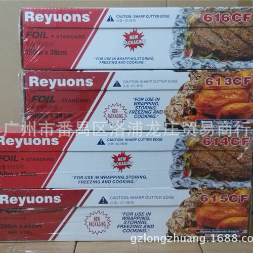 雷诺滋锡纸613CF 保鲜标准型铝箔纸 雷洛滋烧烤纸 宽38cm花甲专用