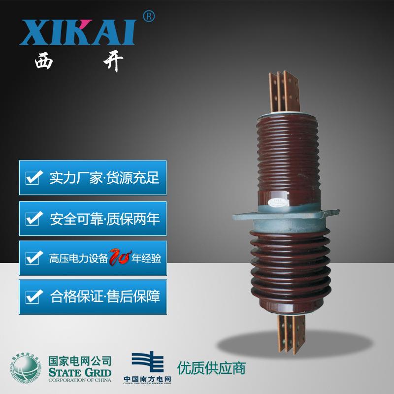 西亚电力供应CWB/CWLB/CWC-20KV/2000-4000A系列普通穿墙套管