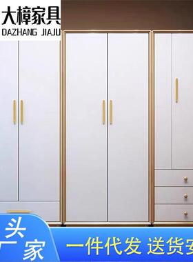 白色全实木衣柜家用简易组合大衣橱北欧卧室储物柜小户型儿童衣柜
