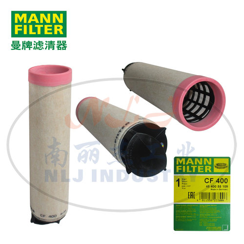 CF400空滤内芯MANN-FILTER(曼牌滤清器)