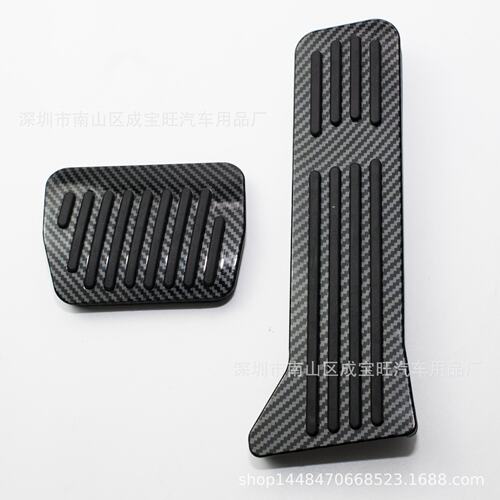 适用马自达CX5/CX4/CX3阿特兹昂克赛拉碳纤纹油门踏板刹车脚踏板