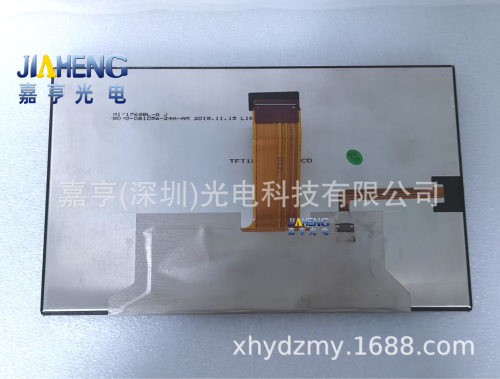 9寸HB090-DB1056-24A-AM LM181768BL-A TFT1P1768-E 40P液晶屏幕