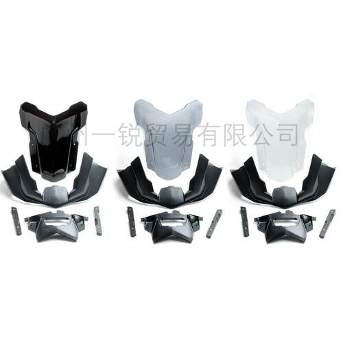 适用于宝马R1250GSR1200GSADV改装竞技前挡风玻璃风挡整流罩