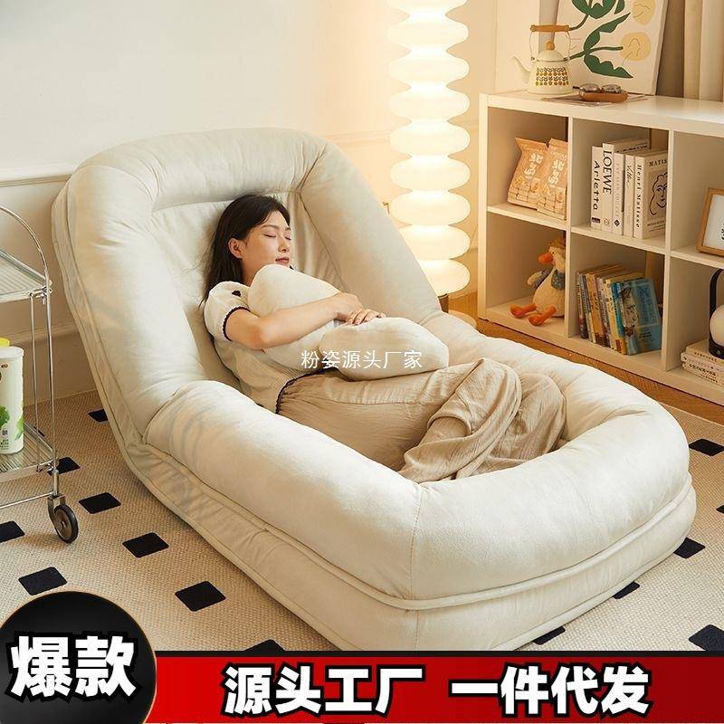 网红卧室房间小沙发人类狗窝懒人沙发可睡可躺阳台单人巨大榻榻米