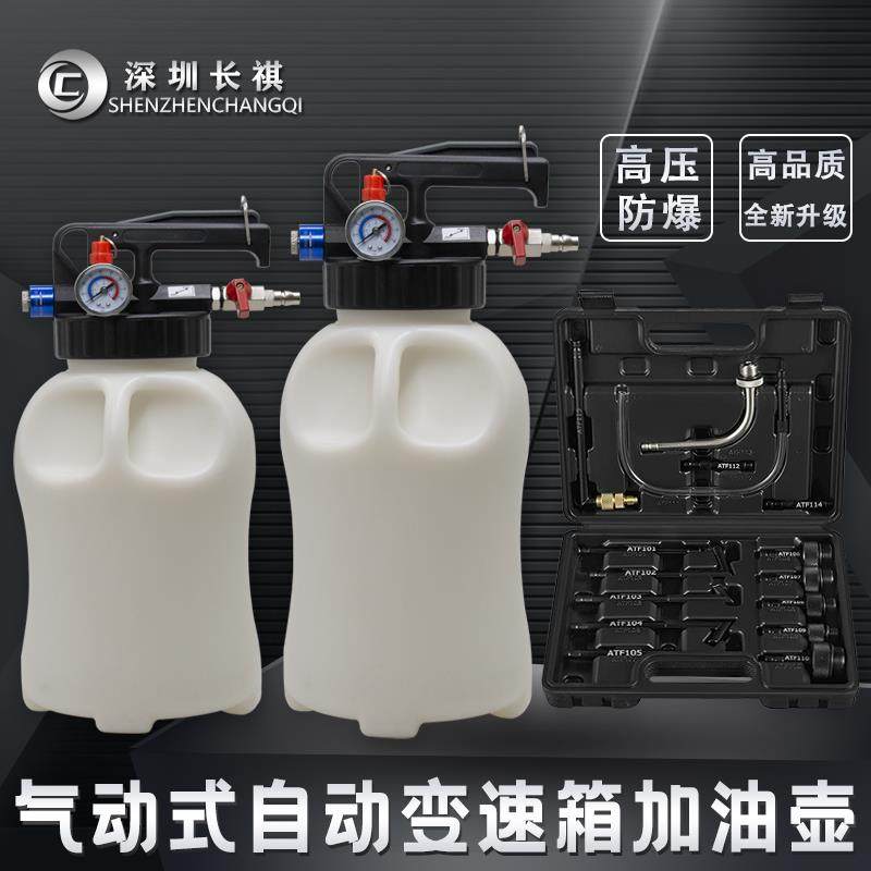 气动变速箱油加注工具更换机全合成自动波箱油加油机加注器换油机,家装灯饰光源,其它灯具灯饰,淘宝优惠券,粉丝福利购,淘宝优惠卷