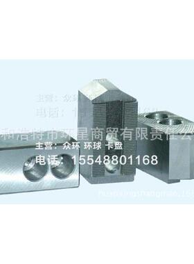 气动卡盘卡爪K51250卡爪液压三爪卡盘卡爪