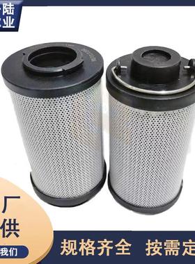 0060R020BN3HC/0060R020BN4HC/0060R020BNHC替代贺德克液压油滤芯