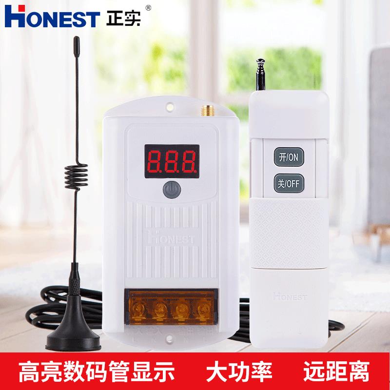 380V五千米高亮数码管状态显示双重控制无线遥控电机水泵