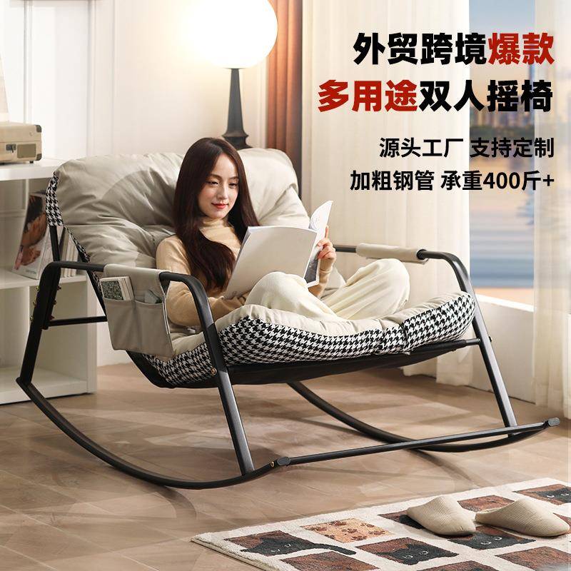 懒人沙发可睡可躺双人摇椅大人躺椅家用阳台休闲椅子客厅摇摇椅