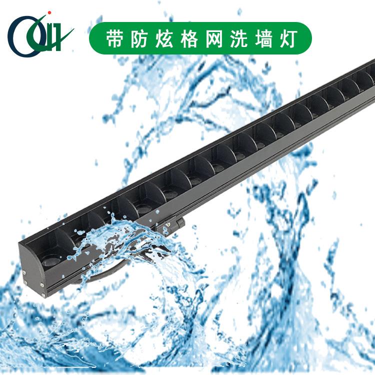 户外防炫目格网洗墙灯无缝连接18W24WLED线性灯DMX512外控洗墙灯