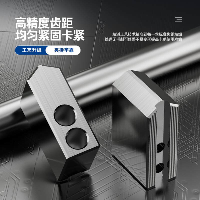 j8寸加高106寸寸度卡车床软爪生爪820尖角液压卡盘三爪5孔位后g3