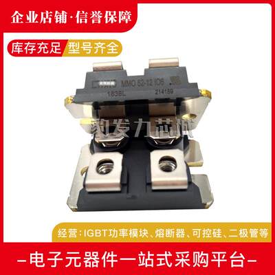 MMO62-12IO6MMO62-16IO6MMO74-12IO6MMO74-16IO6可控硅