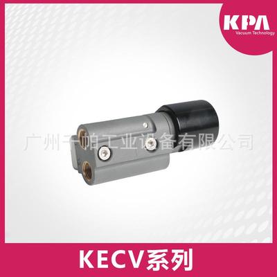 KECV高速释放建立真空蜘蛛手并联机器人吸盘专用SECV真空发生器