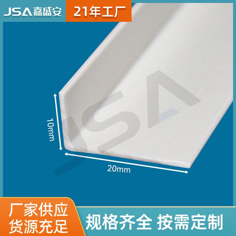 直角收边条L型吊顶工艺槽石膏板刮腻子阳角线PVC塑料L型护角