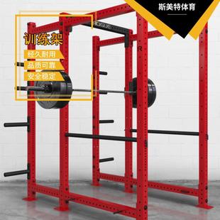 crossfit训练架杠铃深蹲架龙门架商用私教深蹲架卧推架框式深蹲架