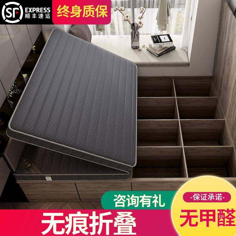 折叠踏踏米床垫榻榻米垫子椰棕乳胶家用塌塌米床垫定尺寸做飘窗垫