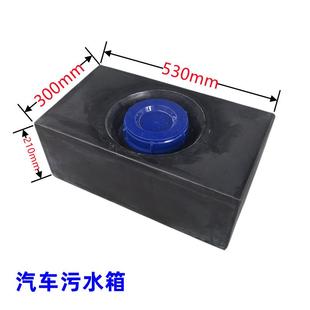 设备小方桶PE房车净水箱卧式 加厚30L储水桶车载汽车水箱工业化工