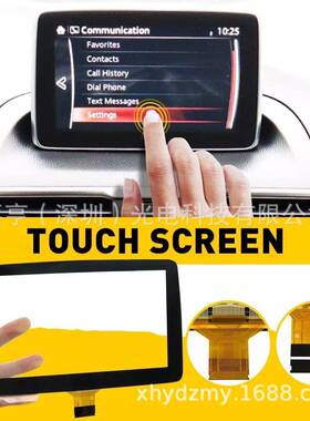 7寸36Pin触摸屏玻璃数字化仪马自达MazdaMX-514-16BHP1611J0C