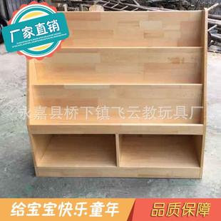 幼儿园书柜儿童书架原实木杉木樟子松橡木书柜