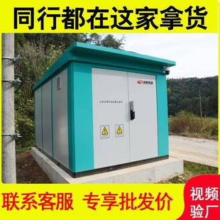 农村供水智慧泵房无负压恒压城乡一体化二次供水设备户外泵房