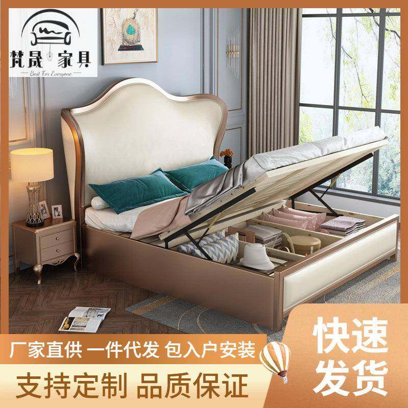 美式实木床1.8米床轻奢双人软包1.5米小户型主卧室公主床2米婚床,金属材料及制品,金属加工件/五金加工件,淘宝优惠券,粉丝福利购,淘宝优惠卷