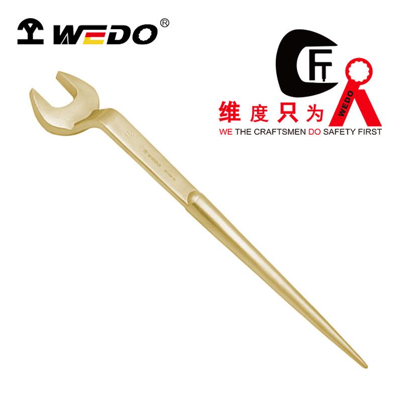 WEDO维度防爆工具铝青铜高颈撬棍呆扳手开口尖尾AL140B