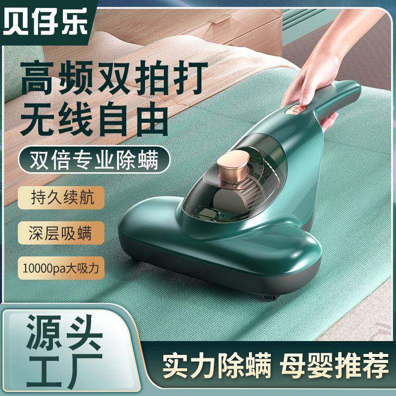 家用除螨仪可充电床上吸尘器紫外线无线小型手持除螨仪,金属材料及制品,金属加工件/五金加工件,淘宝优惠券,粉丝福利购,淘宝优惠卷