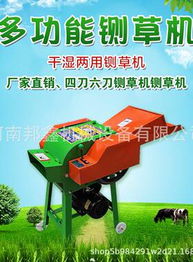 现货热销自动进料粉碎机大型揉搓铡草机养殖场秸秆铡草柔丝一体机