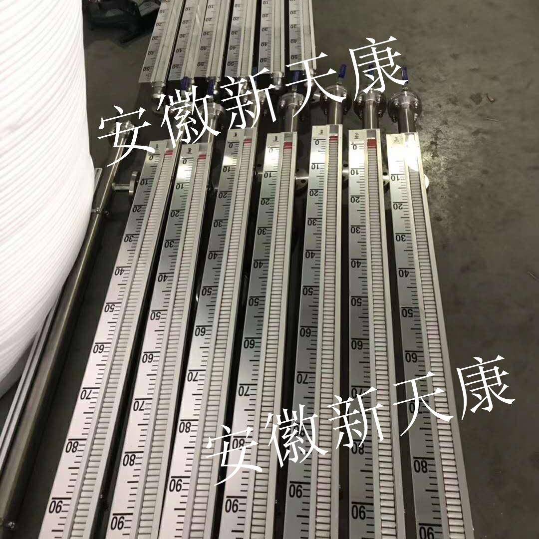 磁翻板液位计带远传4-20mA输出XTK/UHZ-185C-LBD法兰连接