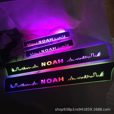 适用于70系80系丰田NOAHVOXY流光动态迎宾踏板跑马LED灯门槛条